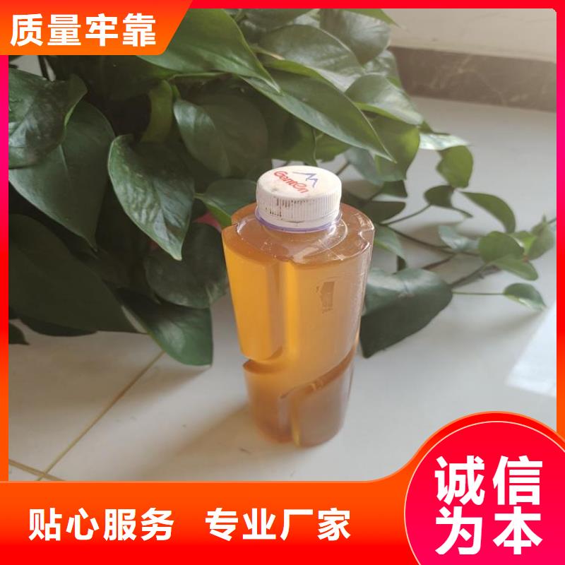  碳源现货供应