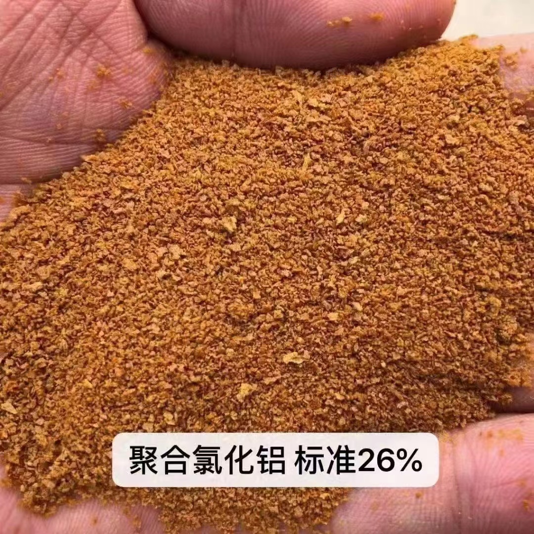 聚合氯化铝质量优选