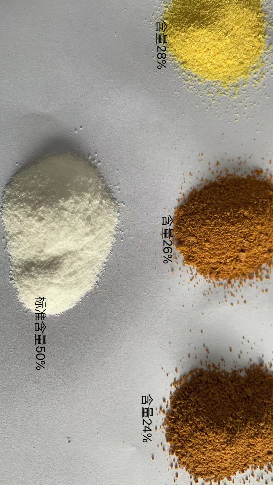 固体PAC制造厂家供应商
