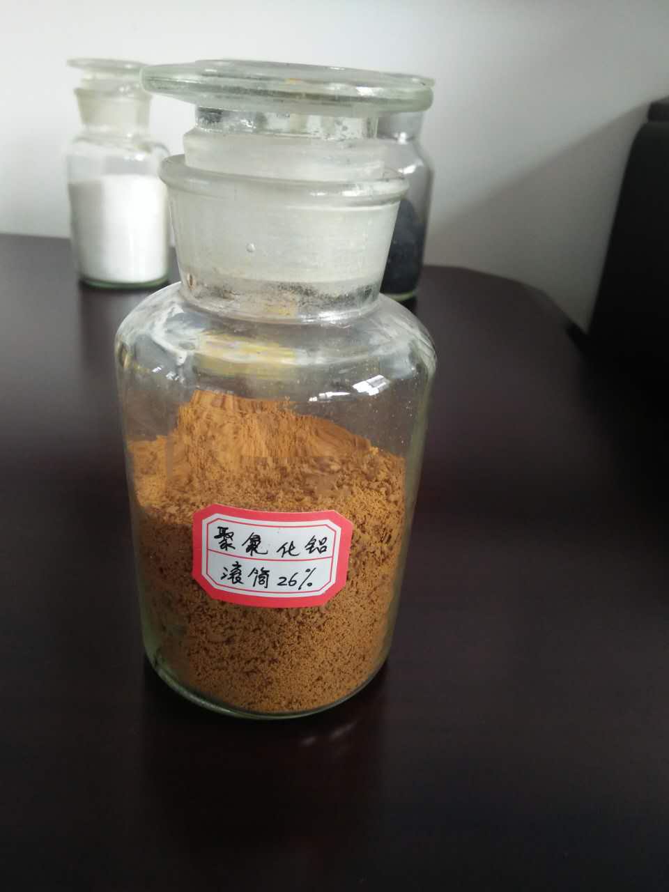 聚合氯化铝【新型生物碳源】一站式供应厂家发货及时