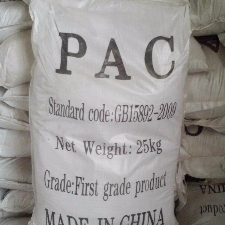 板框式PAC销量全国敢与同行比价格