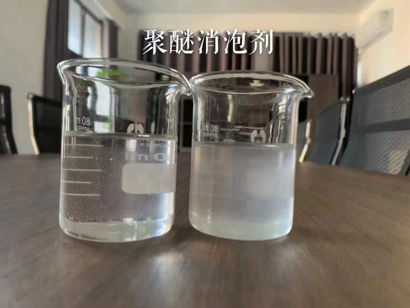 消泡剂工业硫酸亚铁品质不将就