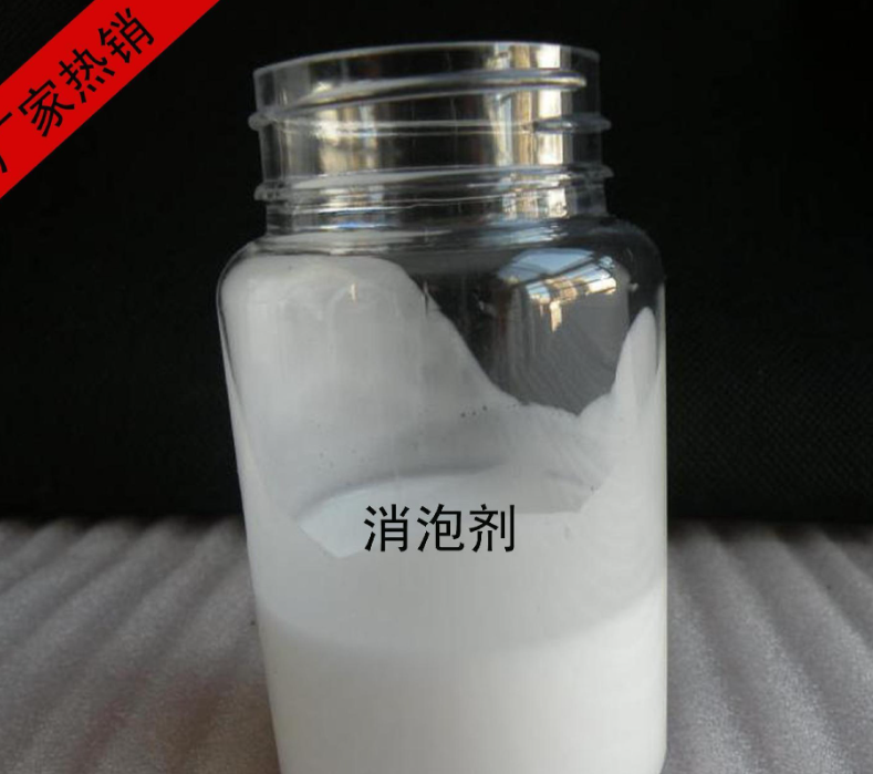 消泡剂新型液体碳源来图定制厂家直销放心