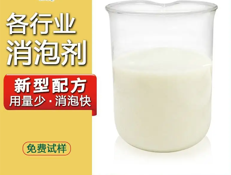 消泡剂固体聚铝厂家供应当地公司