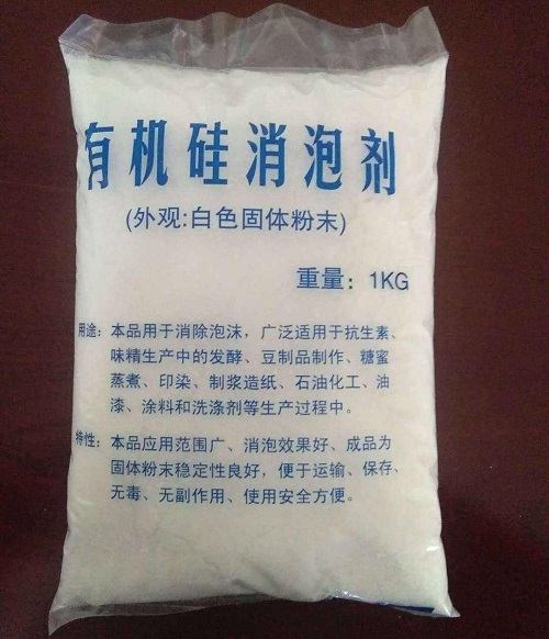 消泡剂复合碳源通过检测同城品牌