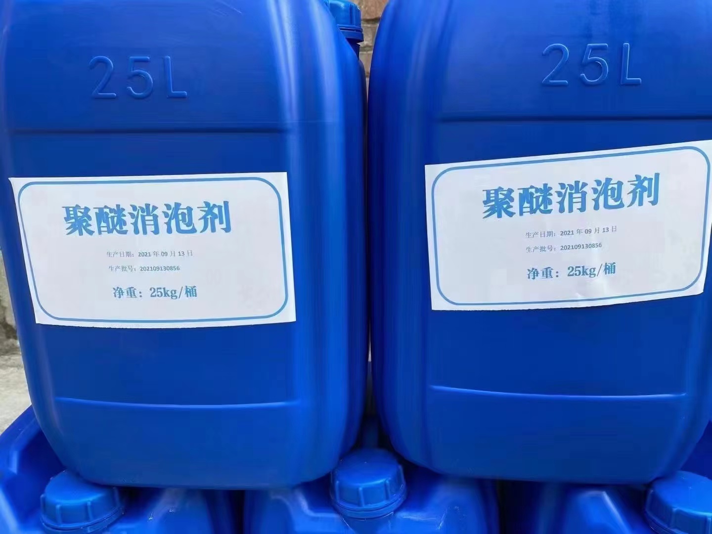 消泡剂实用实体厂家支持定制