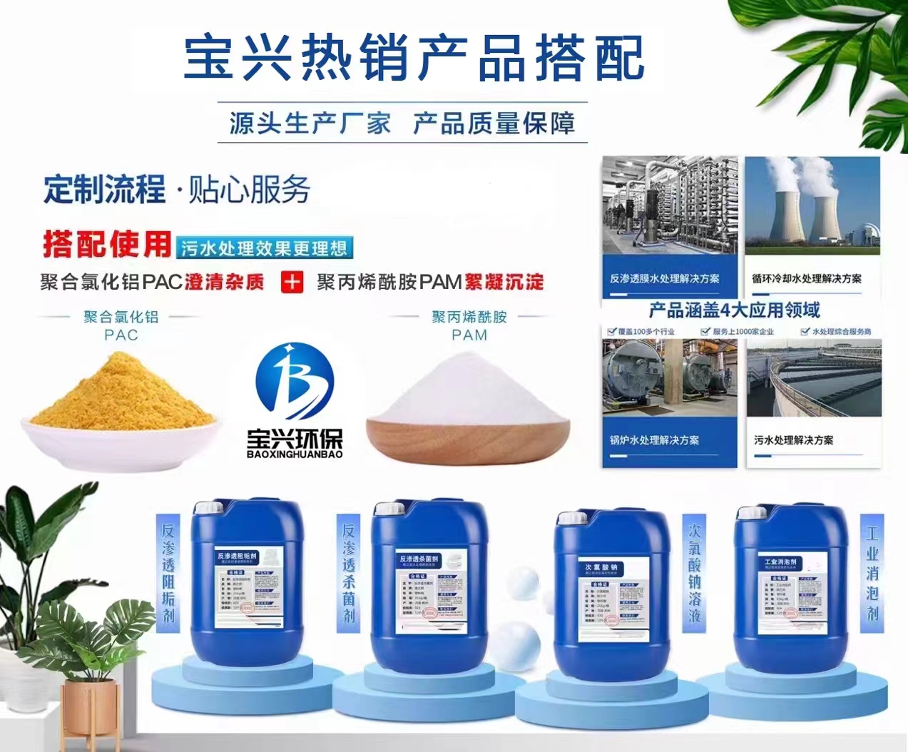 聚醚消泡剂实用产地批发