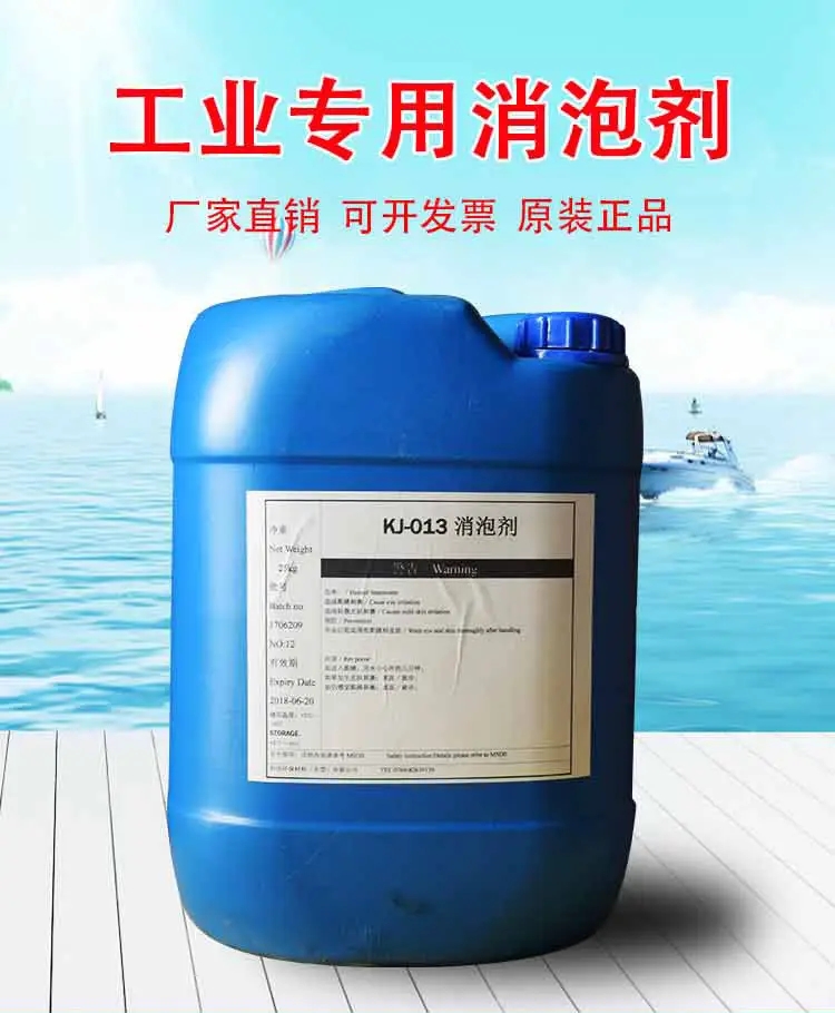 消泡剂,工业硫酸亚铁本地厂家值得信赖源头厂家