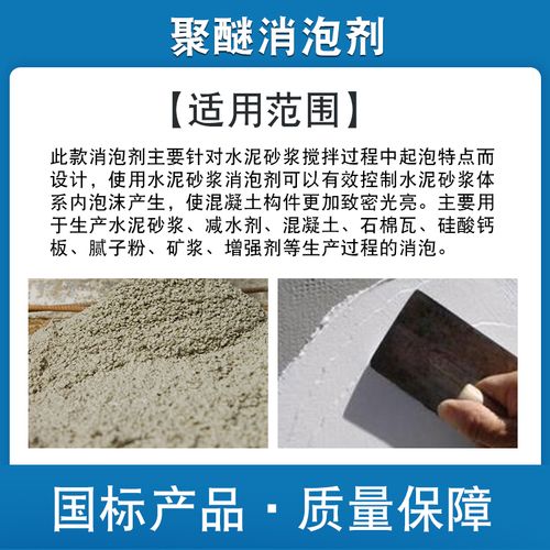 【消泡剂】工业级聚合氯化铝买的放心安兴用的舒心让利客户
