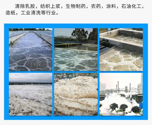 【消泡剂】液体碳源多种规格可选使用方法