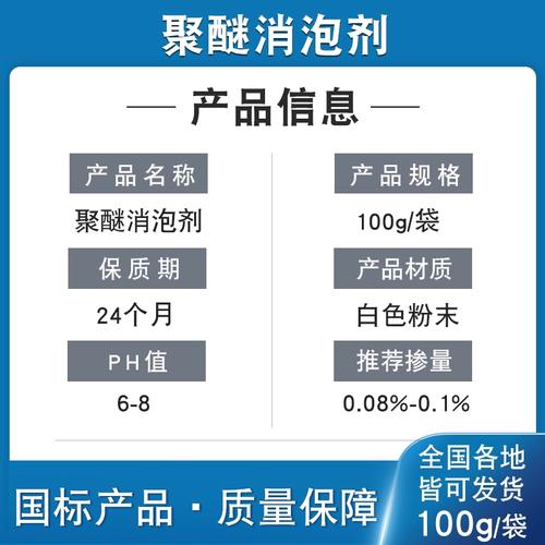 消泡剂产地源头好货