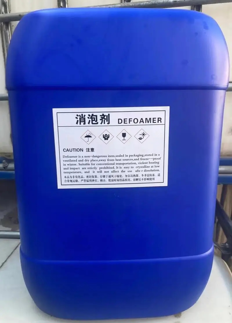 【消泡剂】,复合碳源低价货源