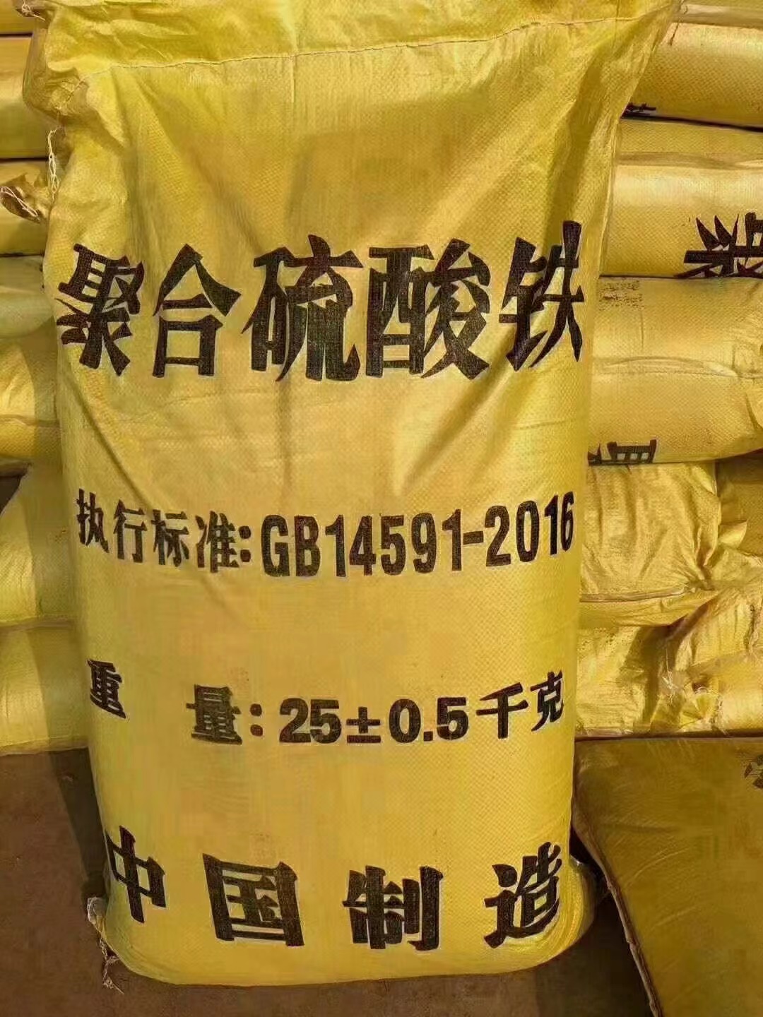 聚合硫酸铁厂家采购