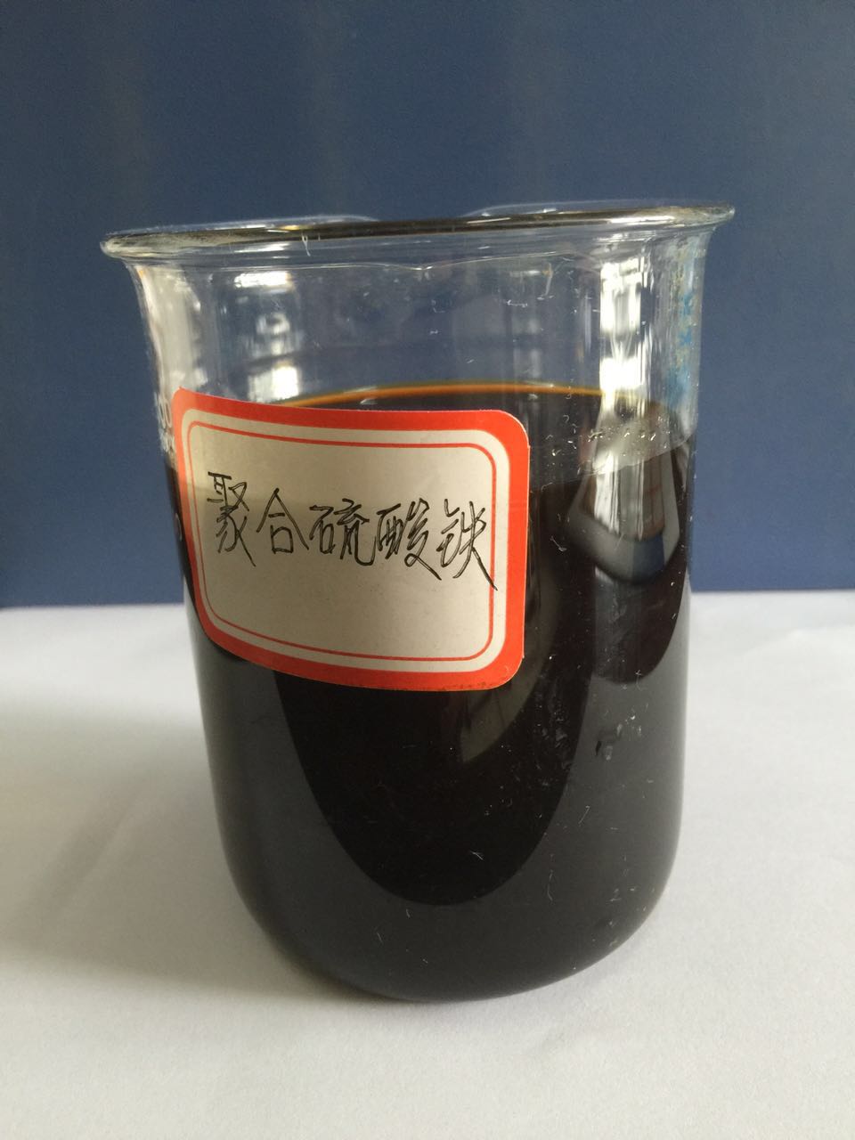 聚合硫酸铁当地货源敢与同行比服务