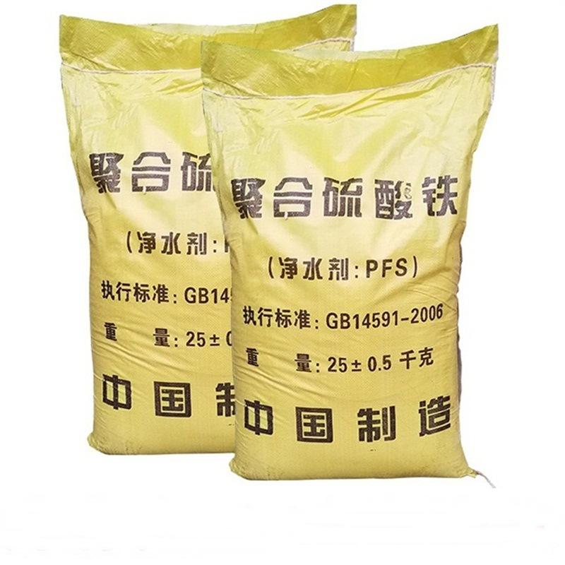 聚铁实力公司货源直供