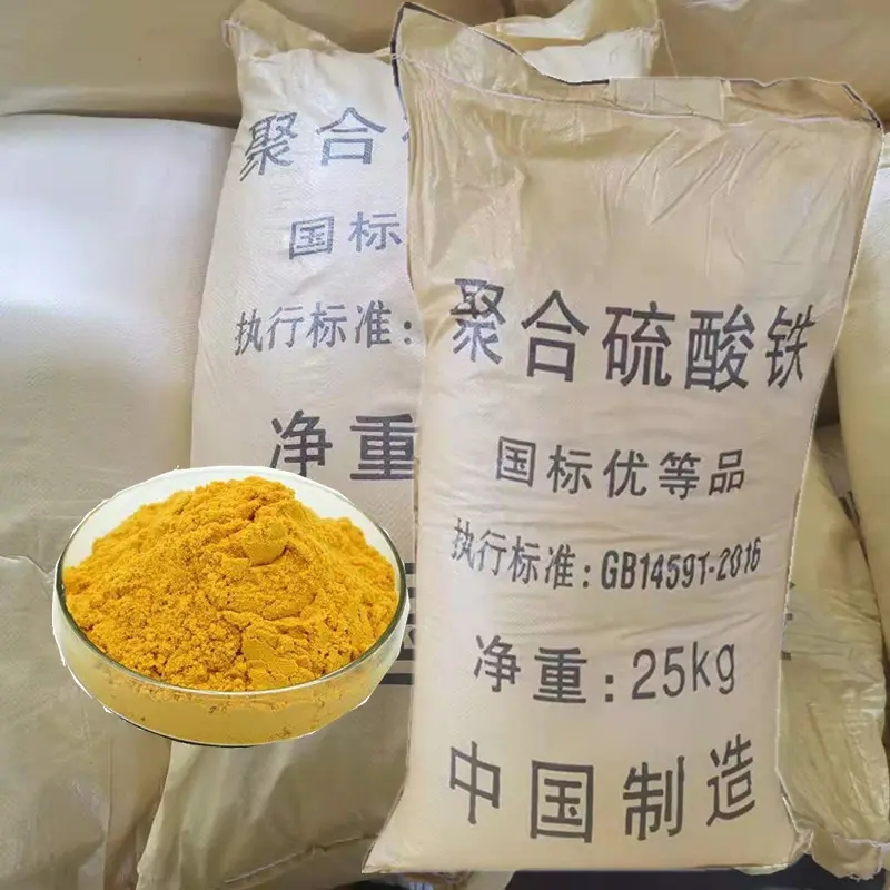 【聚合硫酸铁】消泡剂研发生产销售当地经销商