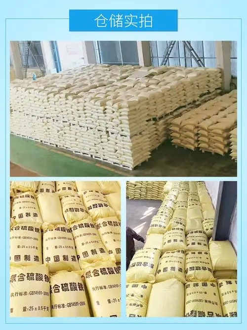 聚合硫酸铁消泡剂支持定制批发使用方法