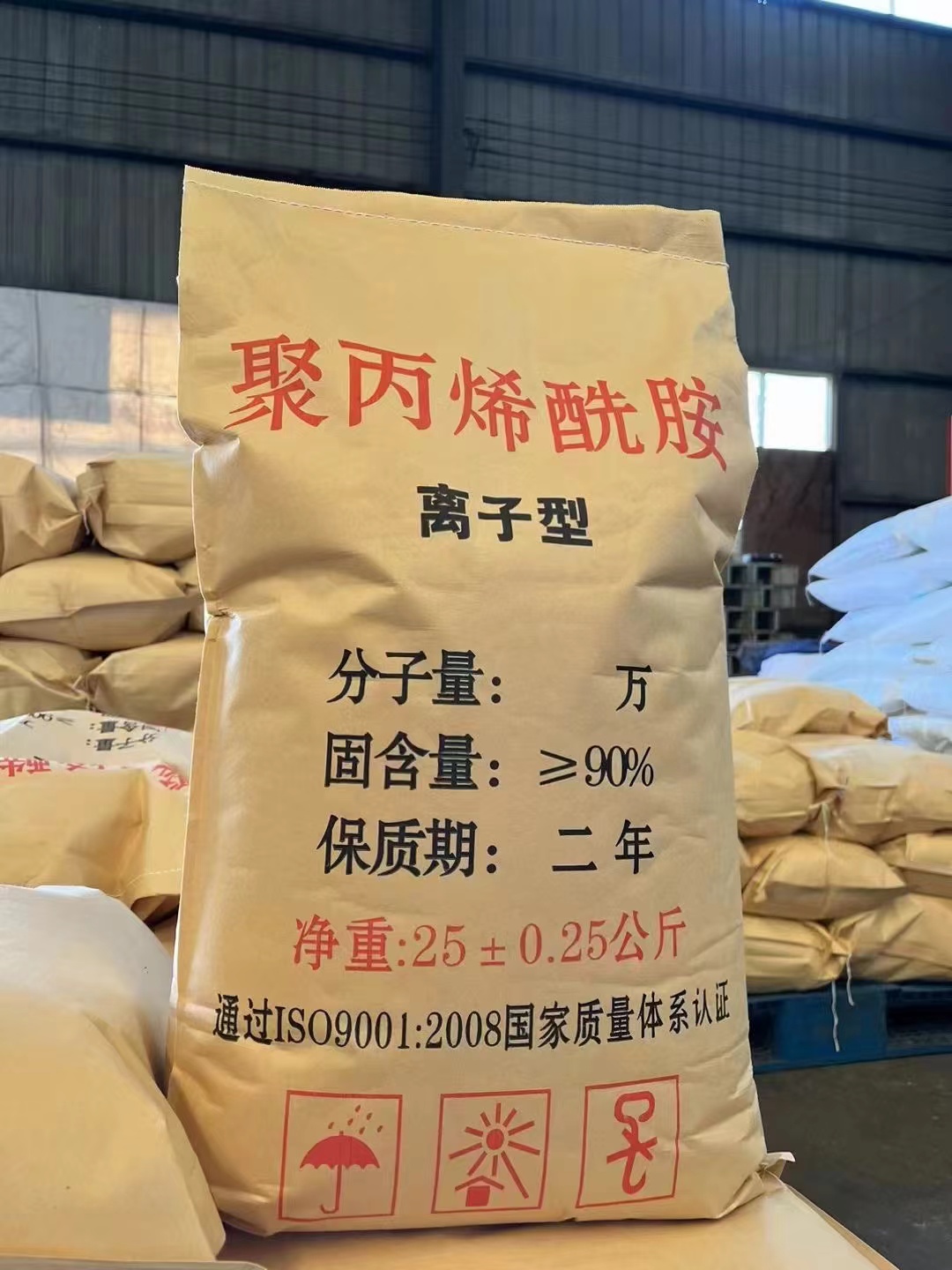  聚丙烯酰胺老品牌厂家