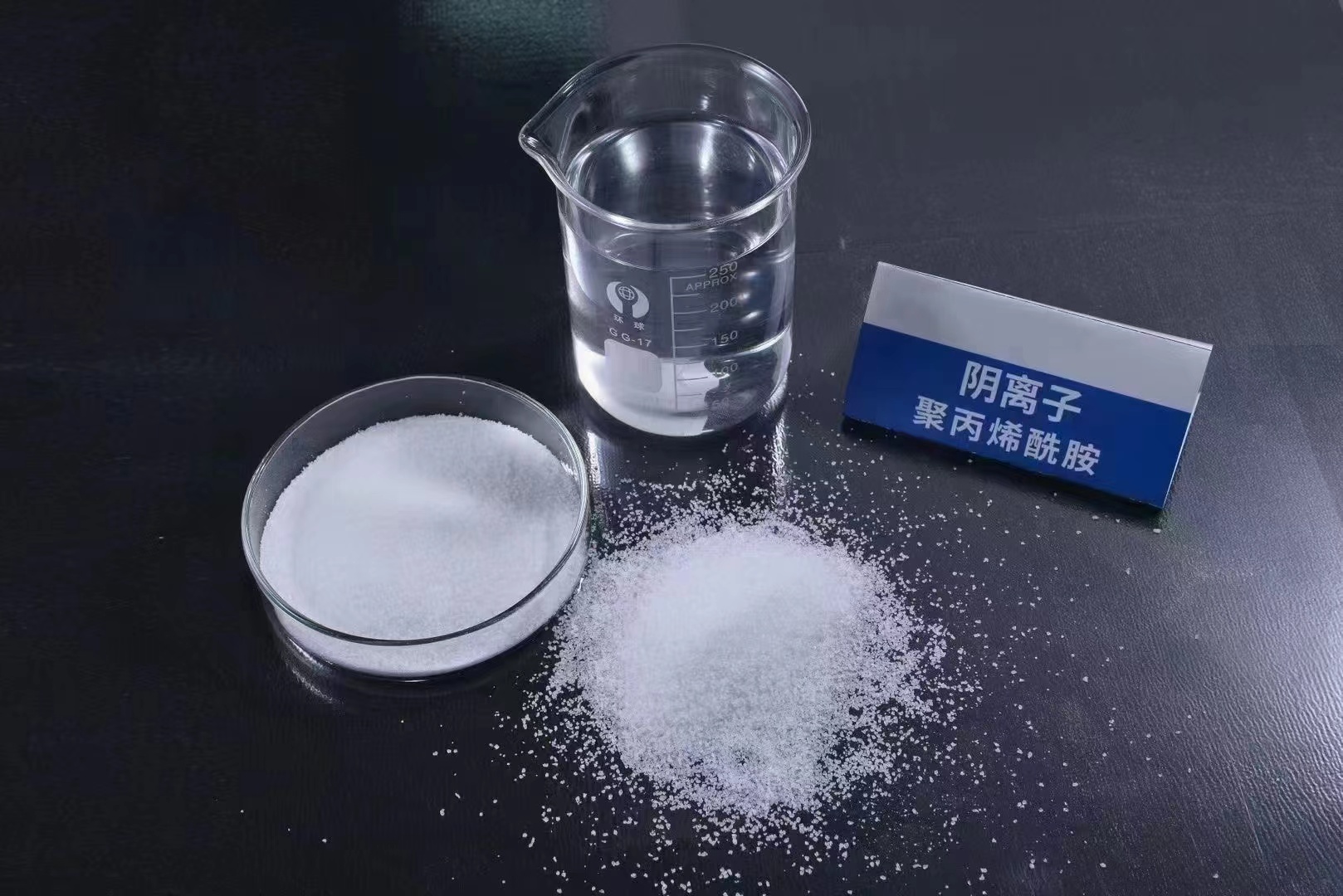  聚丙烯酰胺做工精细