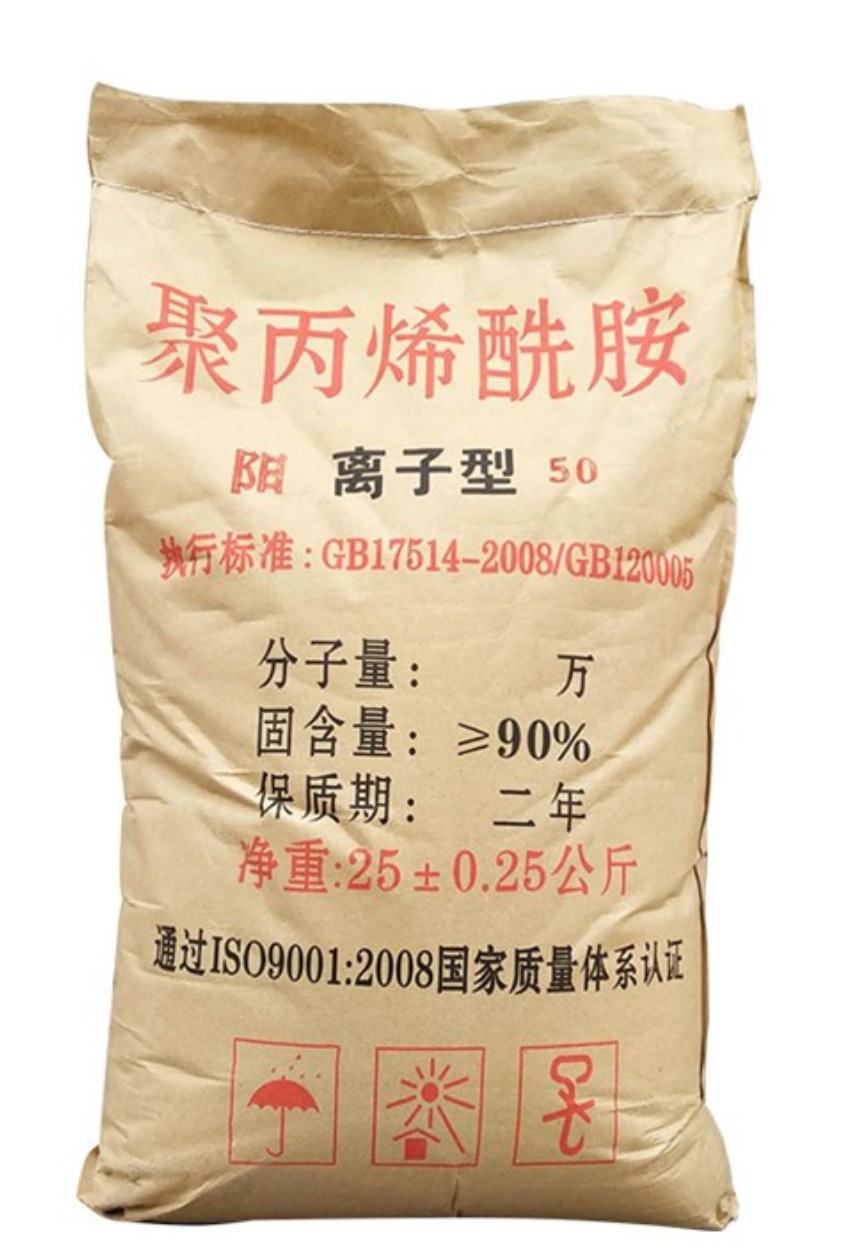 聚丙烯酰胺水处理硫酸亚铁质量可靠本地服务商