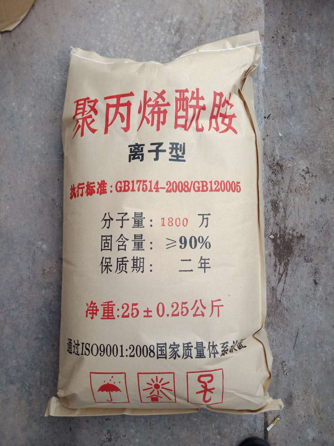  聚丙烯酰胺用途广泛
