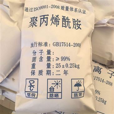 聚丙烯酰胺高纯聚合氯化铝好品质选我们闪电发货