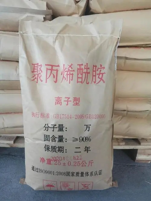 聚丙烯酰胺批发商