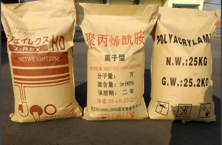 PAM阴离子原装现货工厂直营