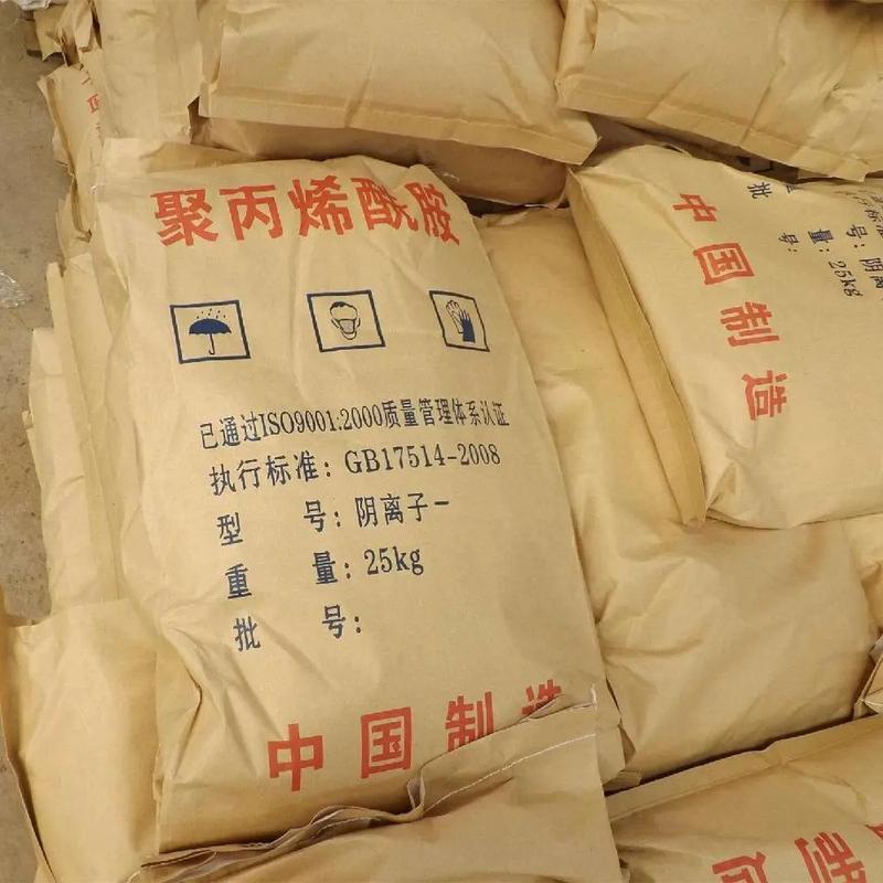 PAM阴离子诚信企业直销厂家