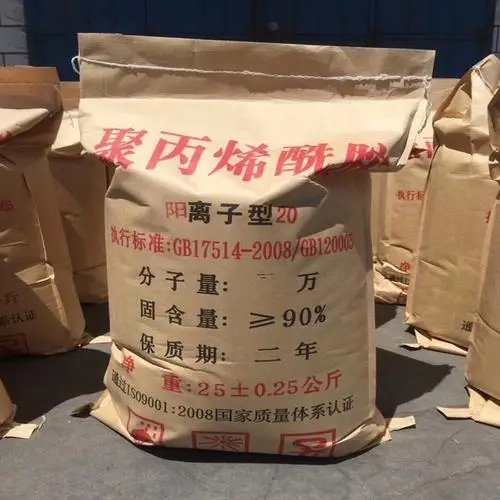 【聚丙烯酰胺】液体PAC产品实拍源头采购