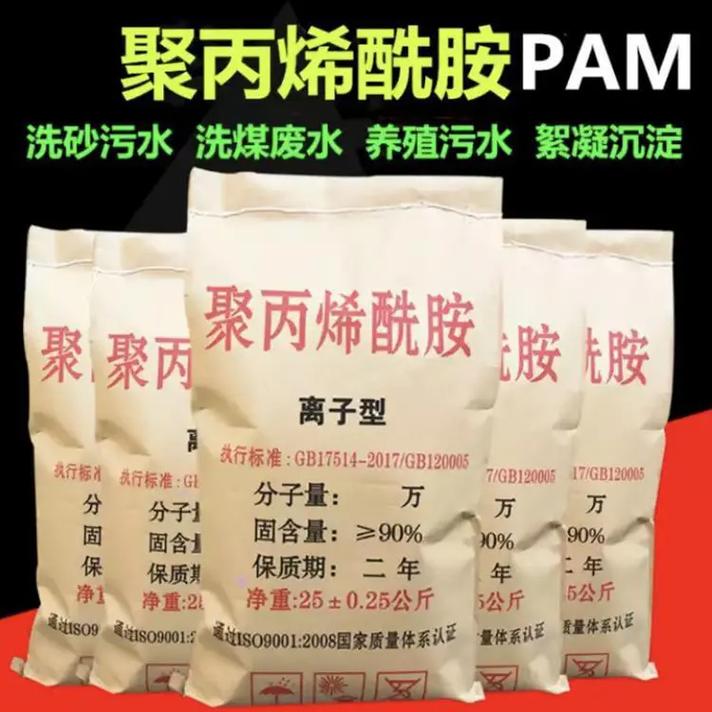 聚丙烯酰胺葡萄糖碳源货源足质量好源头直供