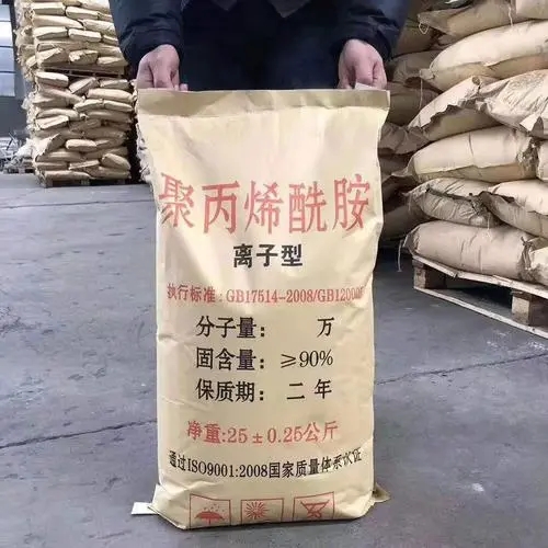 聚丙烯酰胺-液体碳源厂家直销大量现货按需定制