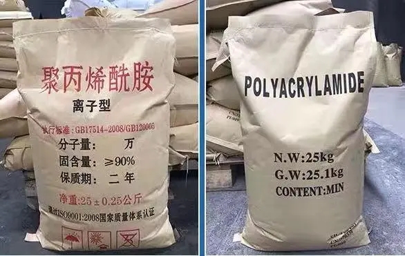 【聚丙烯酰胺新型液体复合碳源厂家实力雄厚】品质保证