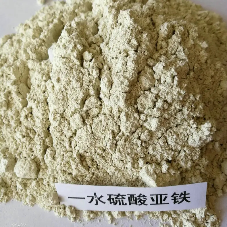 烘干硫酸亚铁不断创新同城货源