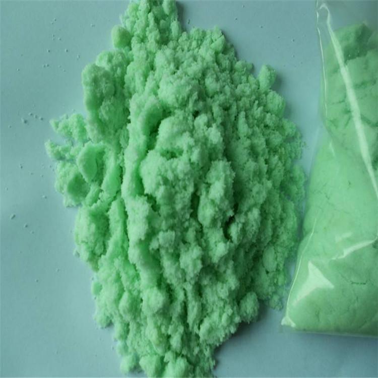 无水硫酸亚铁现货直发当地服务商