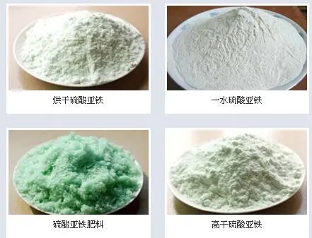 硫酸亚铁非离子聚丙烯酰胺安心购无中间商厂家直销