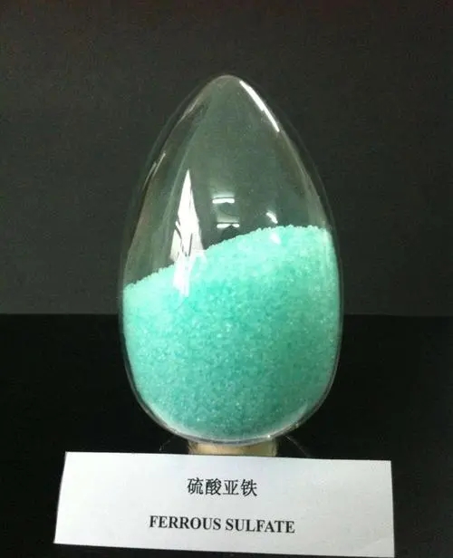 硫酸亚铁高纯聚合氯化铝值得买同城货源