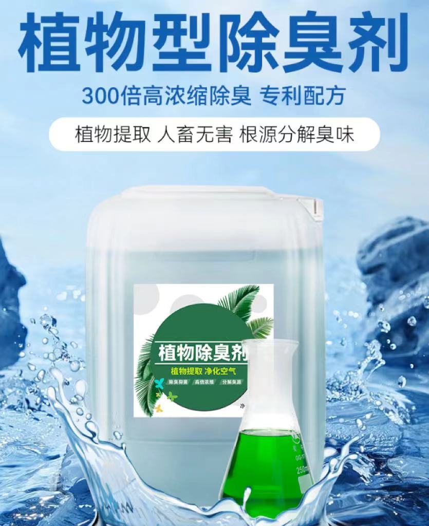除臭剂乙酸钠固体碳源多年行业经验