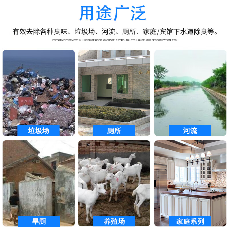 【除臭剂PAM非离子可定制】本地制造商