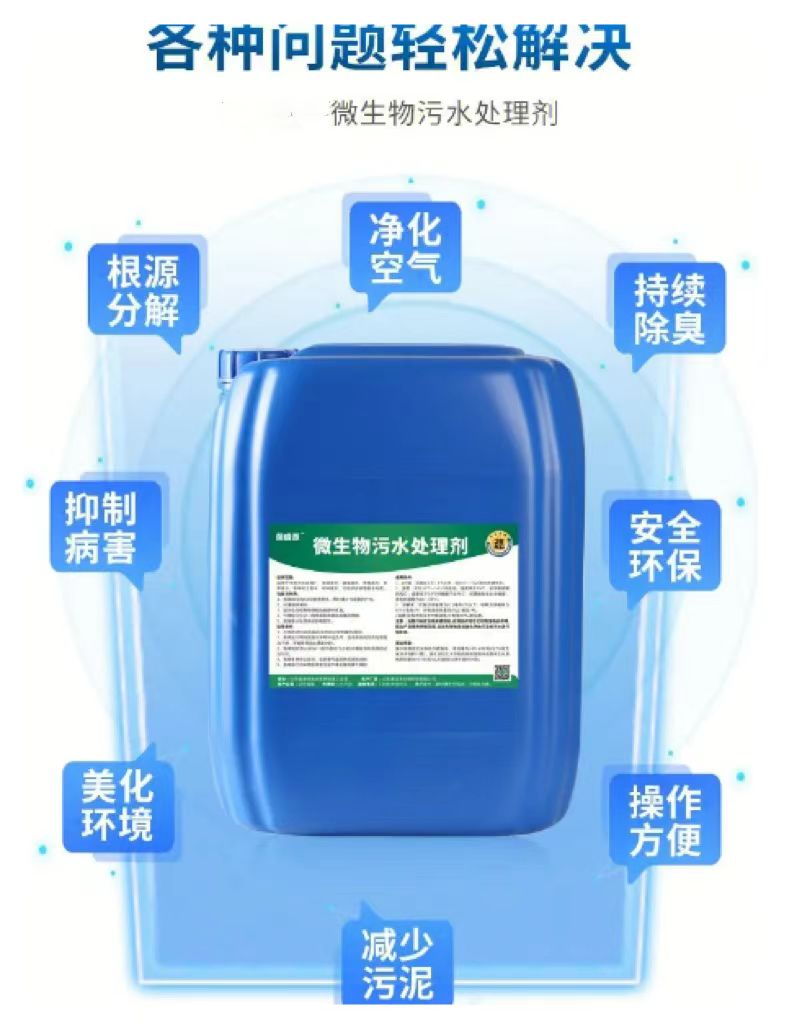 除臭剂生产加工