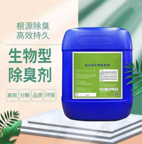除臭剂_【板框式PAC】好产品有口碑实地大厂