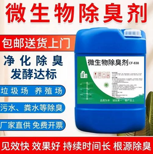 除臭剂固体消泡剂工艺成熟海量货源