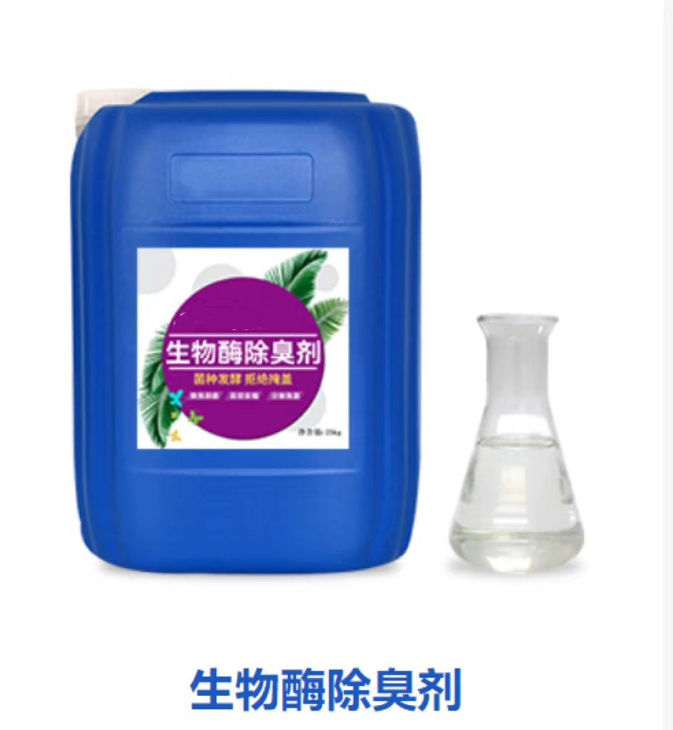 【除臭剂】乙酸钠碳源制造生产销售厂家销售