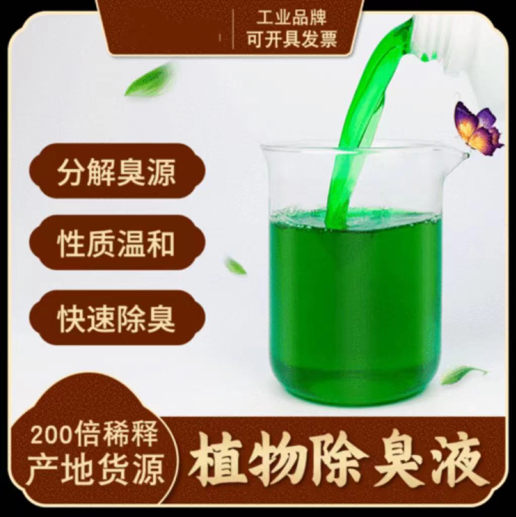 【除臭剂PAM非离子可定制】