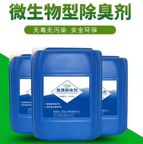除臭剂滚筒式聚合氯化铝厂家工厂直销