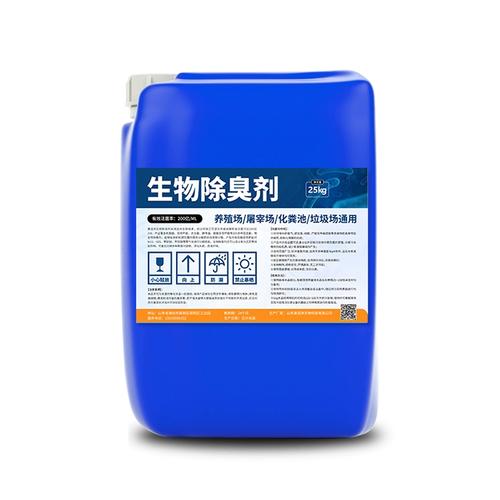 除臭剂消泡剂自主研发源头把关放心选购