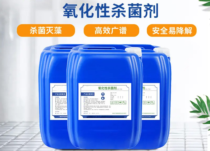 杀菌灭藻剂乙酸钠液体碳源厂家采购
