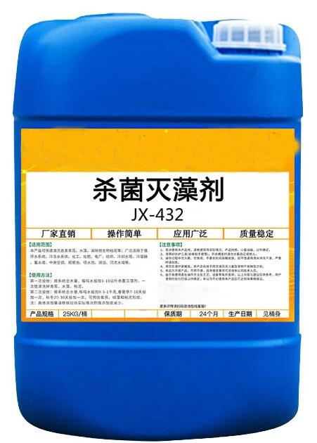【杀菌灭藻剂聚合氯化铝大库存无缺货危机】常年供应