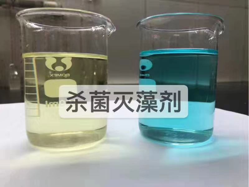 杀菌灭藻剂_葡萄糖碳源质量牢靠极速发货
