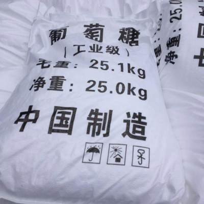 葡萄糖,【食品级硫酸亚铁】工程施工案例设备齐全支持定制